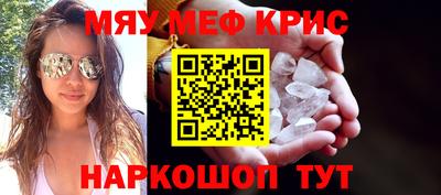 молекула духа Балаково