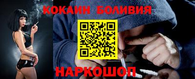 молекула духа Балаково