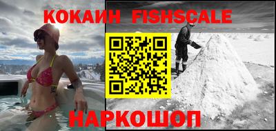 молекула духа Балаково
