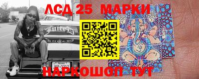 2c-b Балашиха