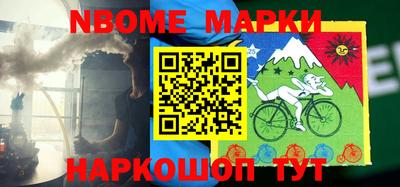 молекула духа Балаково