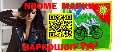 молекула духа Балаково