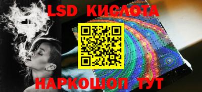 2c-b Балашиха