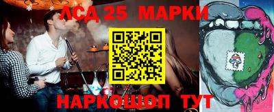 спайс Балахна