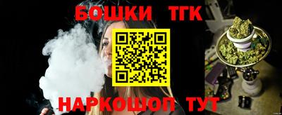 2c-b Балашиха