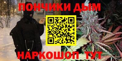 спайс Балахна