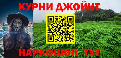 молекула духа Балаково