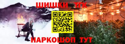 спайс Балахна