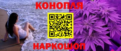 молекула духа Балаково