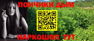 молекула духа Балаково