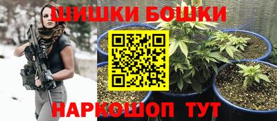 спайс Балахна