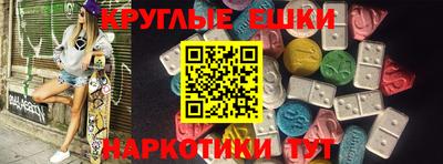 молекула духа Балаково