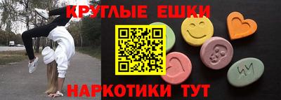 молекула духа Балаково