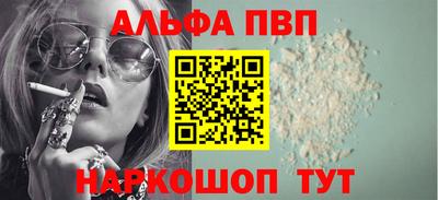 2c-b Балашиха