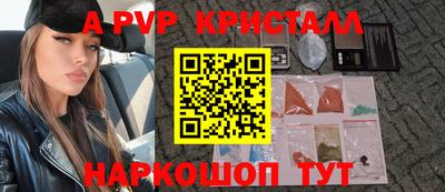 молекула духа Балаково