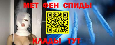 молекула духа Балаково