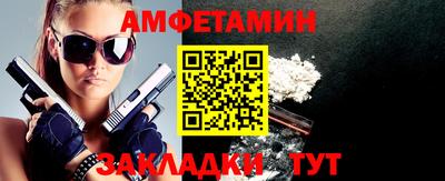 2c-b Балашиха