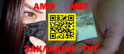 2c-b Балашиха