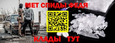 молекула духа Балаково