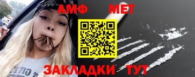 2c-b Балашиха
