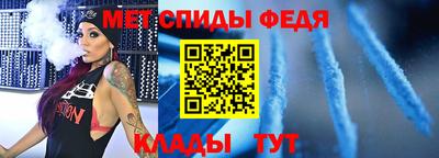2c-b Балашиха