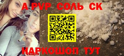 спайс Балахна