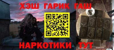 спайс Балахна