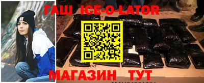 спайс Балахна
