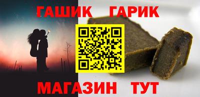 молекула духа Балаково