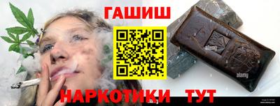 2c-b Балашиха