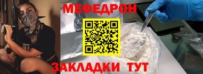2c-b Балашиха