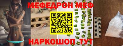 2c-b Балашиха