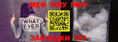 молекула духа Балаково