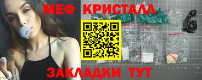 молекула духа Балаково