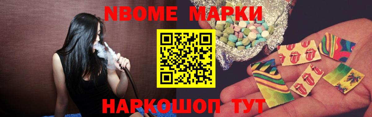 Лсд 25 экстази кислота  LSD-25 экстази кислота  Домодедово  Вход с VPN 