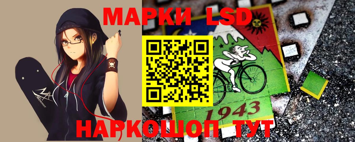 ЛСД экстази кислота Домодедово