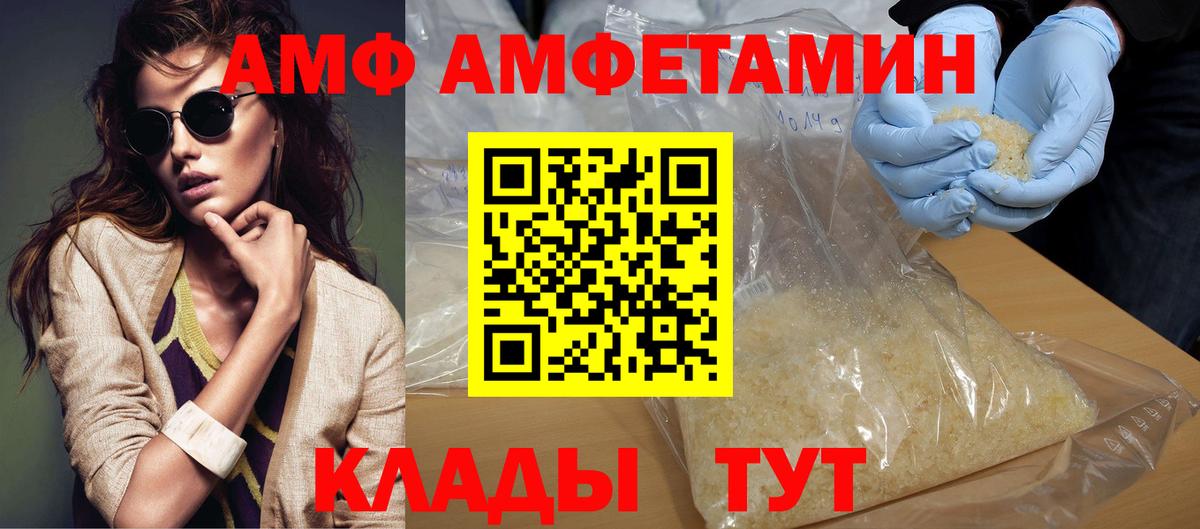 Первитин  Вход с VPN  Домодедово  Метамфетамин винт  Метамфетамин винт 