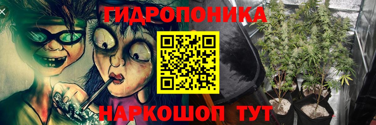 Канабис индика Домодедово